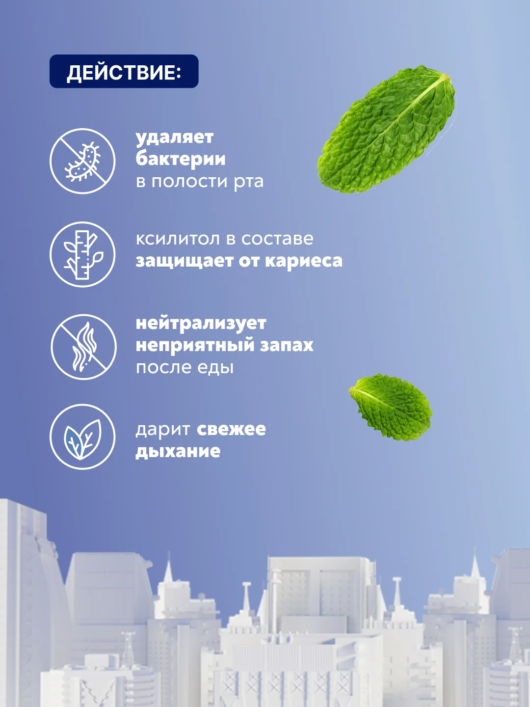 Спрей PRESIDENT "Smokers", для курящих, без спирта, 20 мл