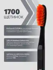 Зубная щетка PRESIDENT Smokers Hard, жесткая
