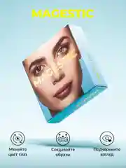 Голубой цветные контактные линзы Magestic