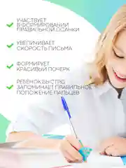 3шт насадка-тренажёр детский напальчник-держатель самоучка для правильного письма КАРТОФАН
