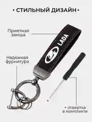 Алый брелок для ключей автомобиля, кожаный, Лада, KIA, Volkswagen, Mazda, Toyota, Hyundai, Audi