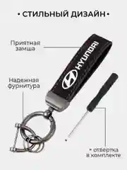 Бежевый брелок для ключей автомобиля, кожаный, Лада, KIA, Volkswagen, Mazda, Toyota, Hyundai, Audi