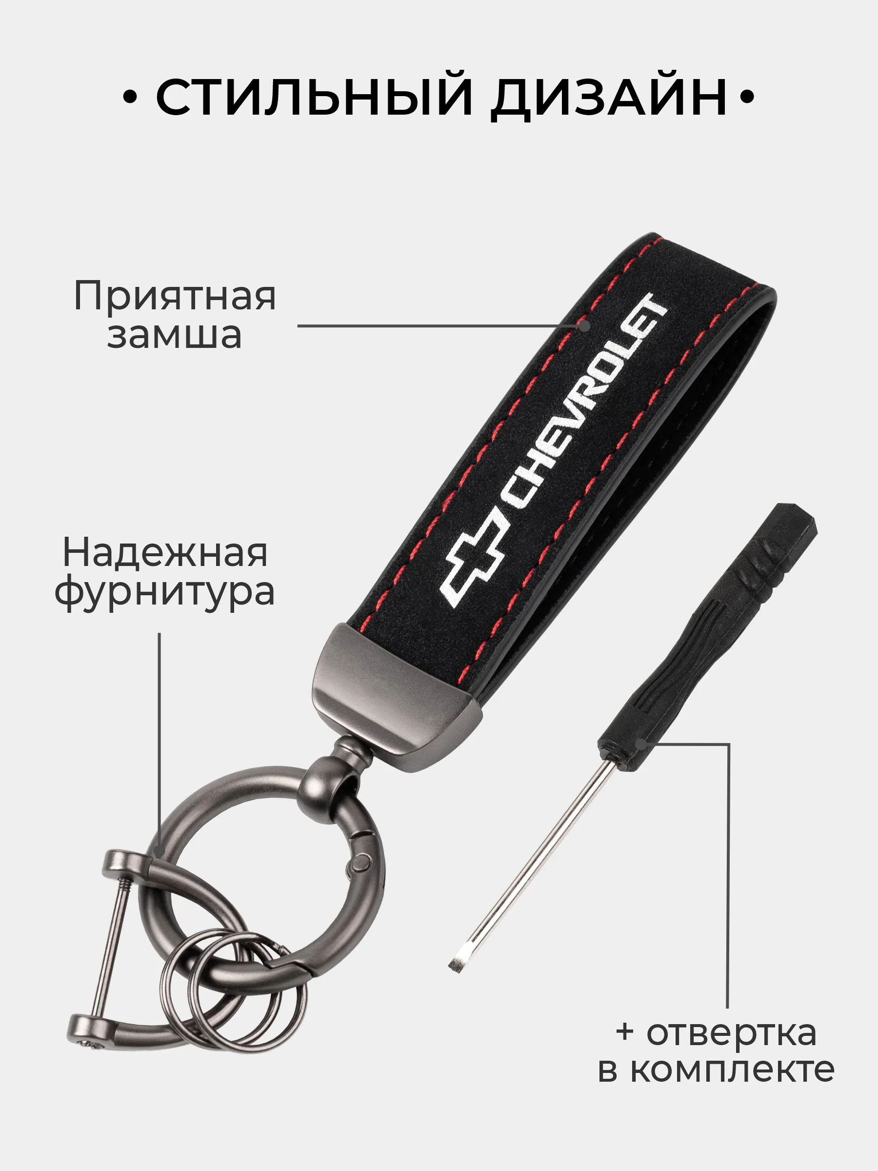 Белый брелок для ключей автомобиля, кожаный, Лада, KIA, Volkswagen, Mazda, Toyota, Hyundai, Audi