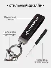 Белый брелок для ключей автомобиля, кожаный, Лада, KIA, Volkswagen, Mazda, Toyota, Hyundai, Audi