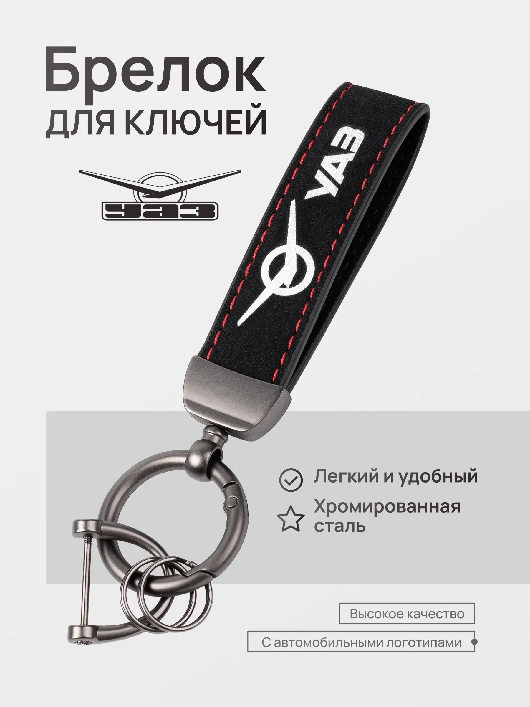 Бирюзовый брелок для ключей автомобиля, кожаный, Лада, KIA, Volkswagen, Mazda, Toyota, Hyundai, Audi