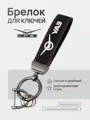 Бирюзовый брелок для ключей автомобиля, кожаный, Лада, KIA, Volkswagen, Mazda, Toyota, Hyundai, Audi