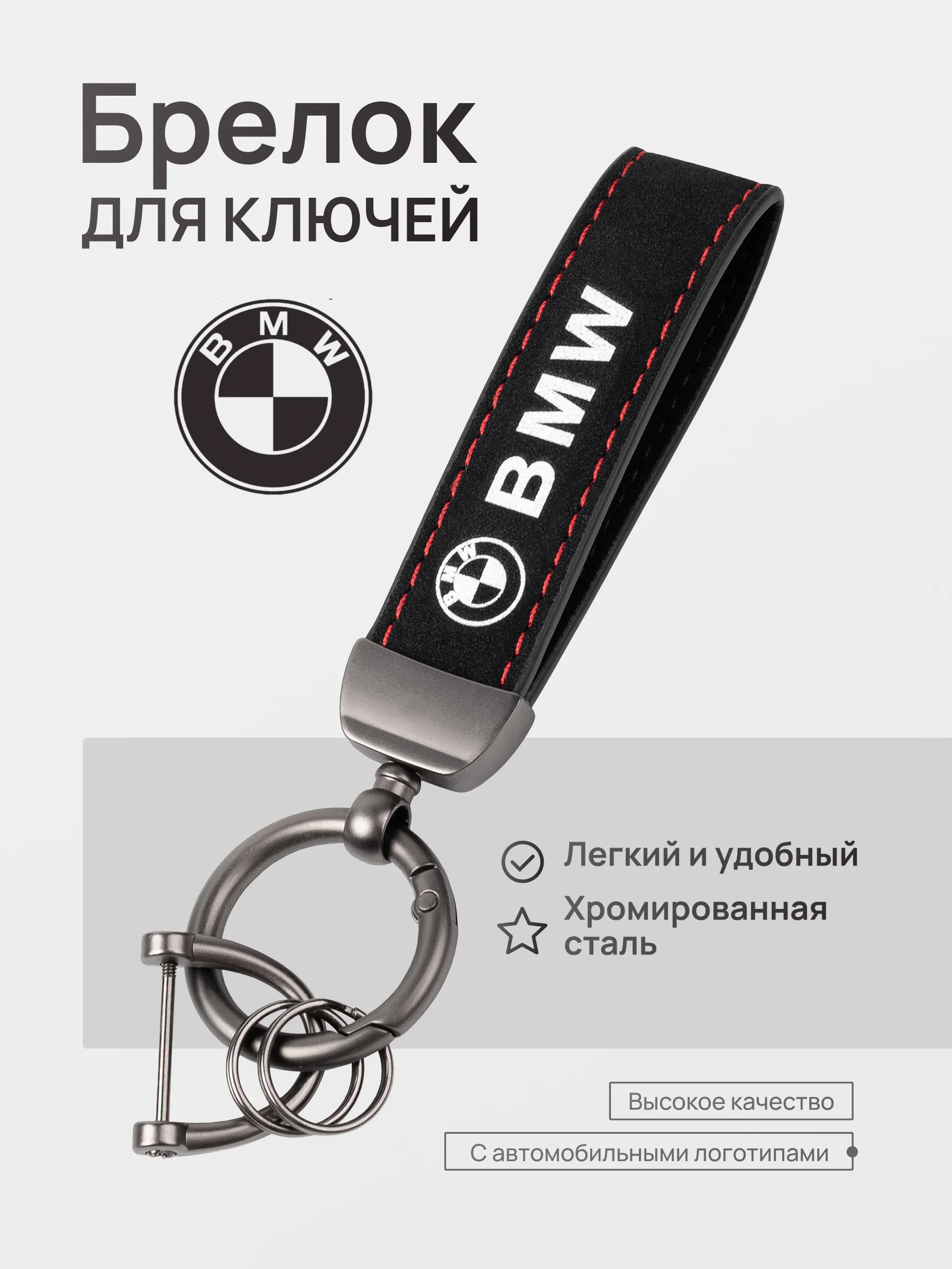 Бронзовый брелок для ключей автомобиля, кожаный, Лада, KIA, Volkswagen, Mazda, Toyota, Hyundai, Audi