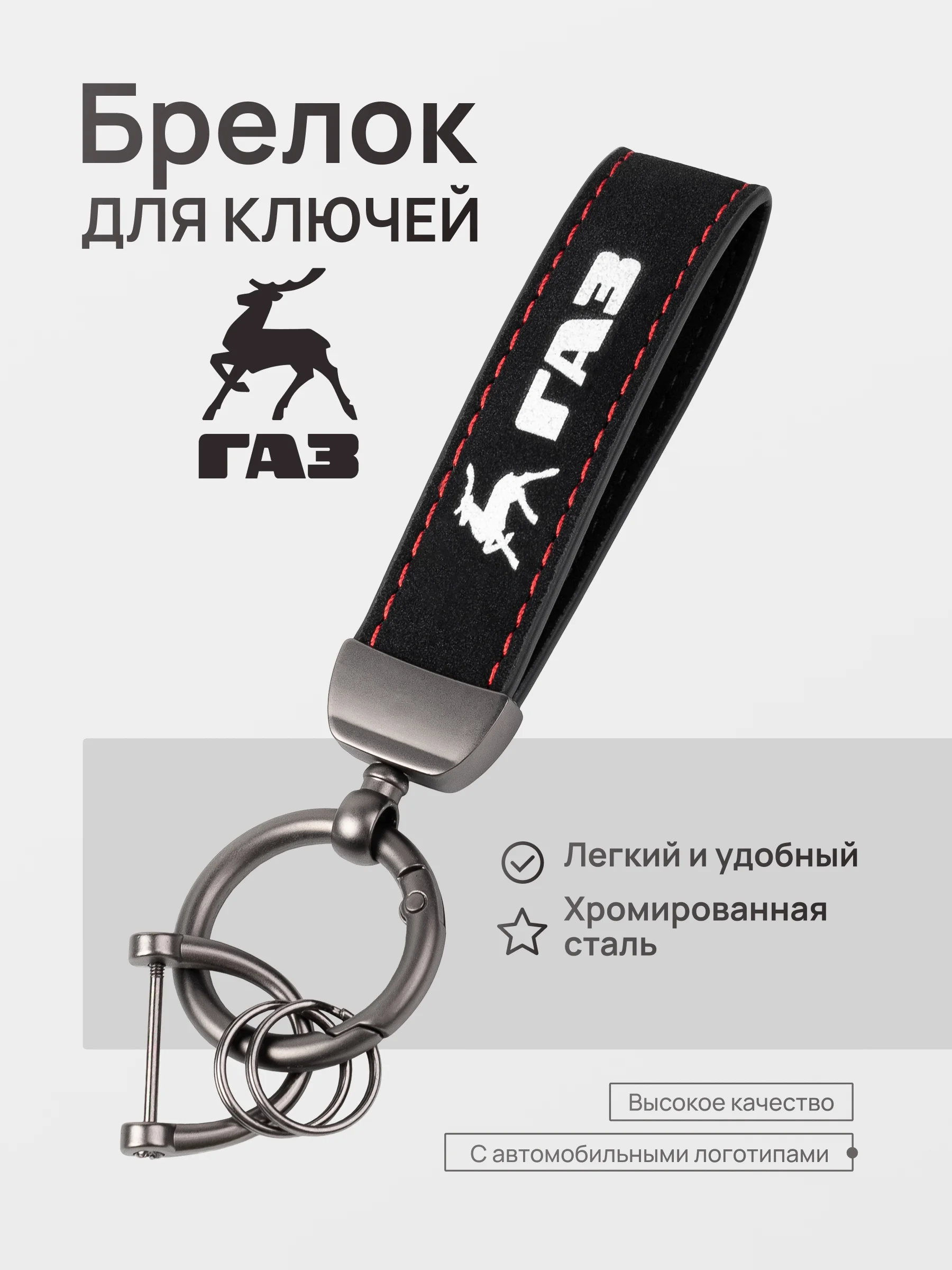 Голубой брелок для ключей автомобиля, кожаный, Лада, KIA, Volkswagen, Mazda, Toyota, Hyundai, Audi