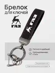 Голубой брелок для ключей автомобиля, кожаный, Лада, KIA, Volkswagen, Mazda, Toyota, Hyundai, Audi