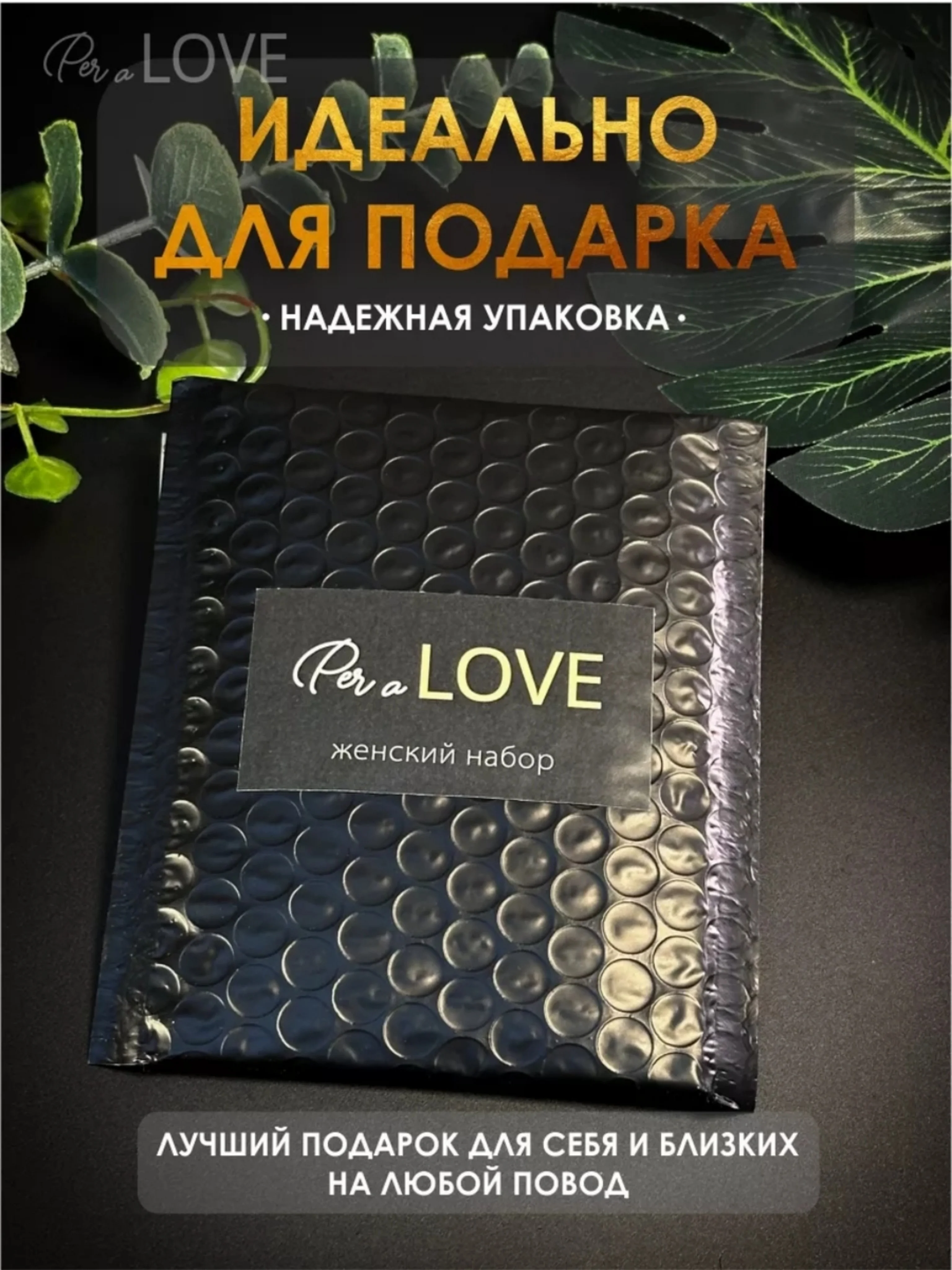 Духи, подарочный набор женский, мужской, унисекс