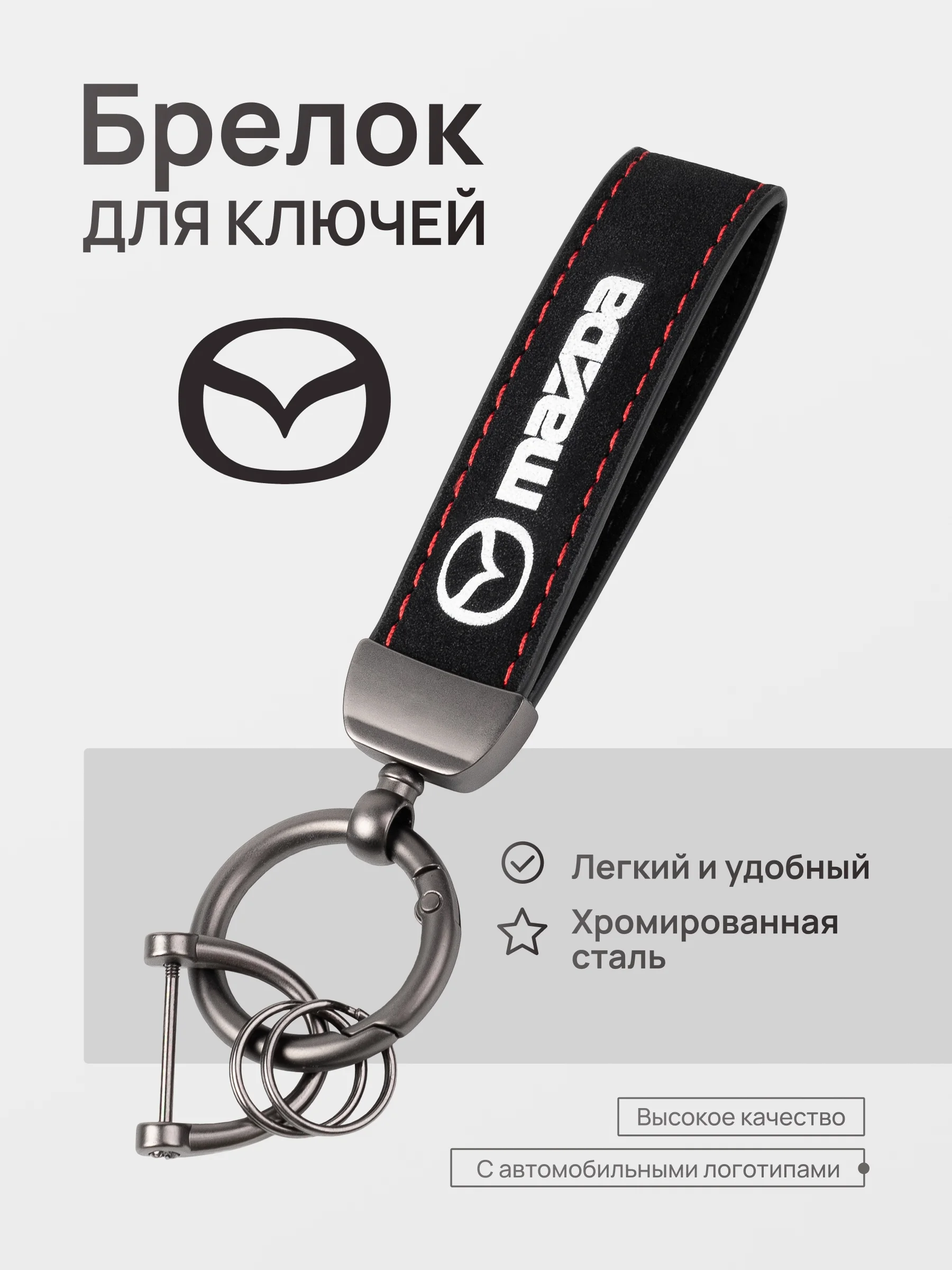 Желтый брелок для ключей автомобиля, кожаный, Лада, KIA, Volkswagen, Mazda, Toyota, Hyundai, Audi