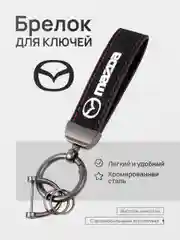Желтый брелок для ключей автомобиля, кожаный, Лада, KIA, Volkswagen, Mazda, Toyota, Hyundai, Audi