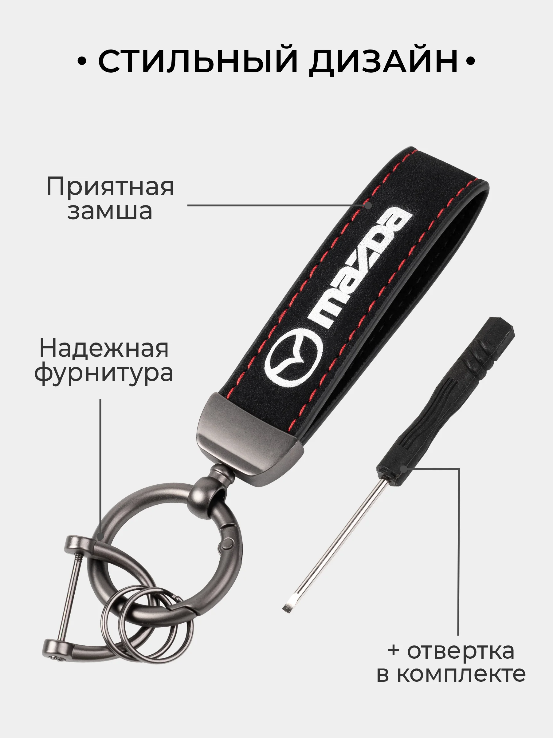 Желтый брелок для ключей автомобиля, кожаный, Лада, KIA, Volkswagen, Mazda, Toyota, Hyundai, Audi