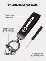 Желтый брелок для ключей автомобиля, кожаный, Лада, KIA, Volkswagen, Mazda, Toyota, Hyundai, Audi