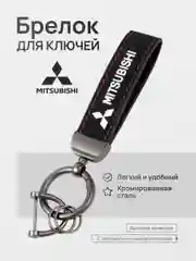 Зелёный хаки брелок для ключей автомобиля, кожаный, Лада, KIA, Volkswagen, Mazda, Toyota, Hyundai, Audi