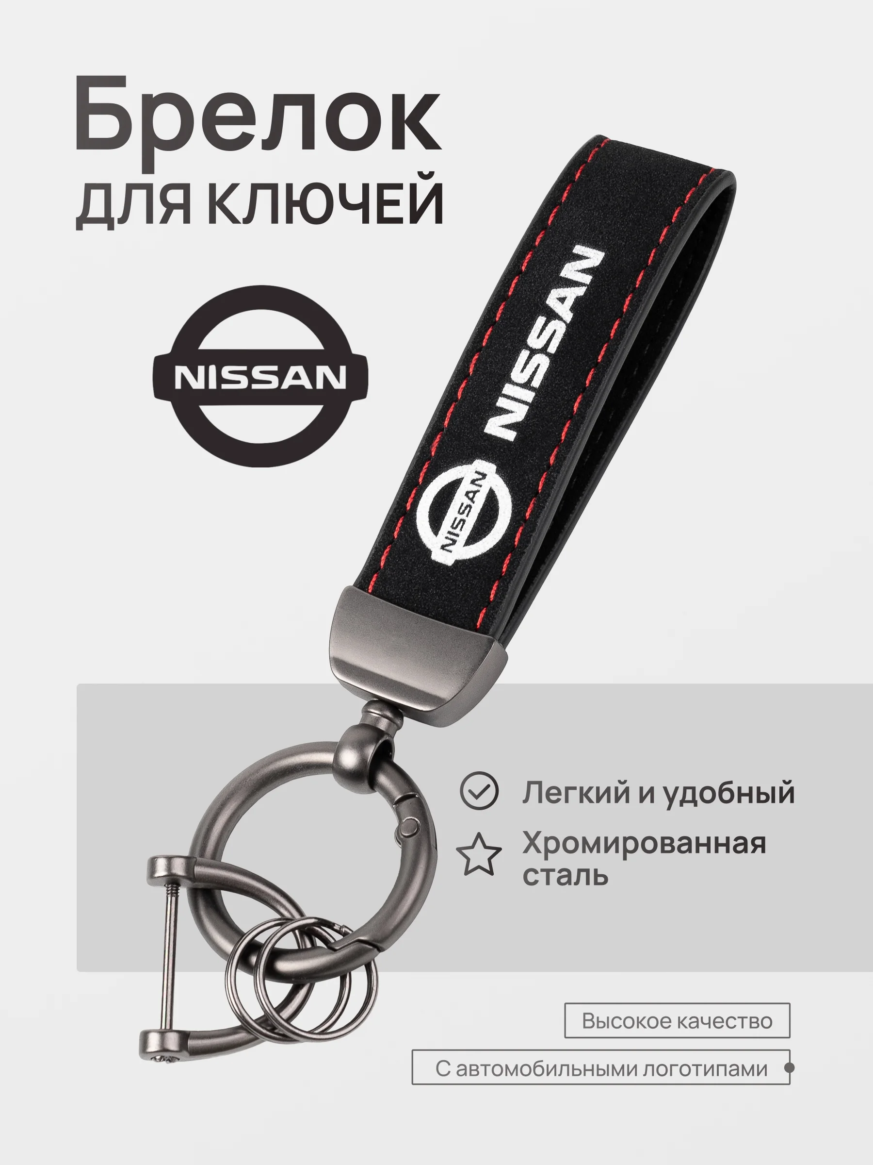 Золотистый хаки брелок для ключей автомобиля, кожаный, Лада, KIA, Volkswagen, Mazda, Toyota, Hyundai, Audi