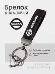 Золотистый хаки брелок для ключей автомобиля, кожаный, Лада, KIA, Volkswagen, Mazda, Toyota, Hyundai, Audi