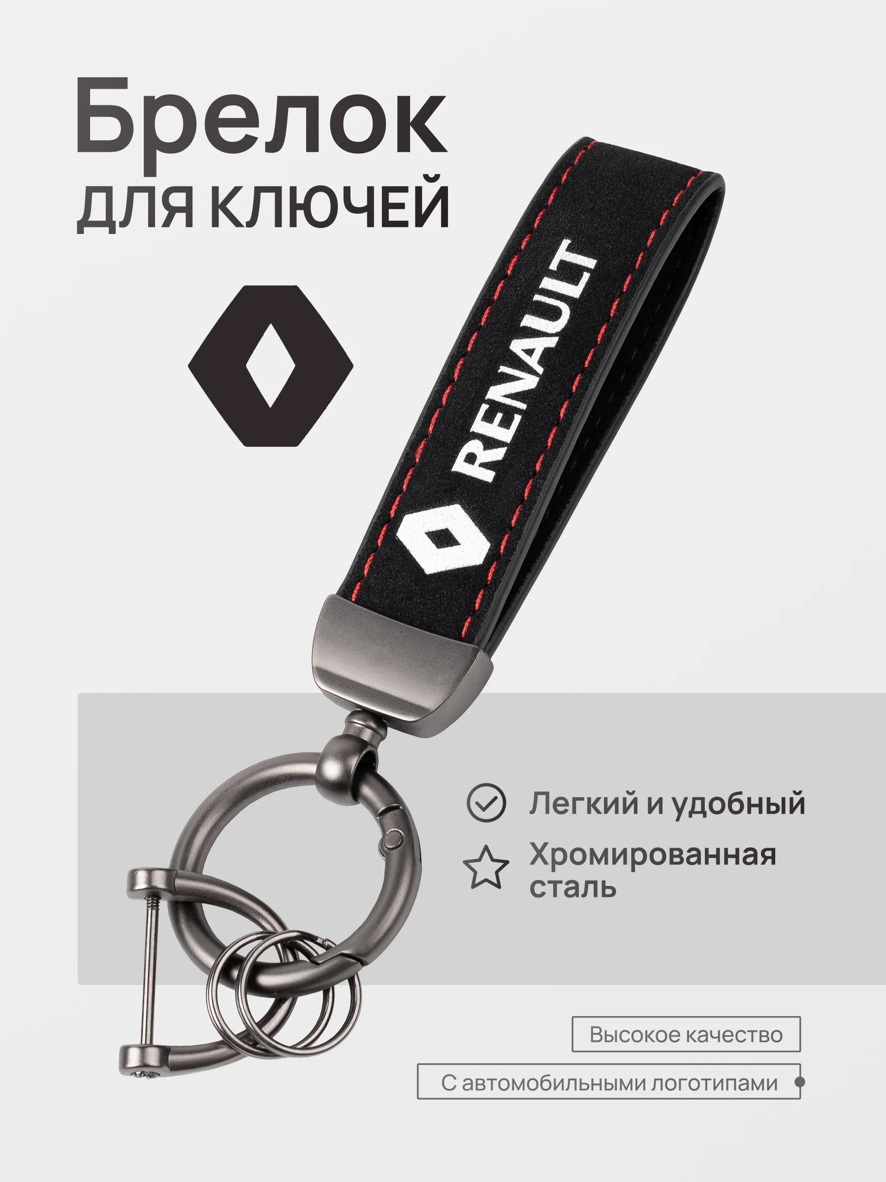 Индиго брелок для ключей автомобиля, кожаный, Лада, KIA, Volkswagen, Mazda, Toyota, Hyundai, Audi