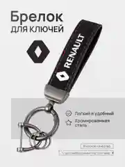 Индиго брелок для ключей автомобиля, кожаный, Лада, KIA, Volkswagen, Mazda, Toyota, Hyundai, Audi