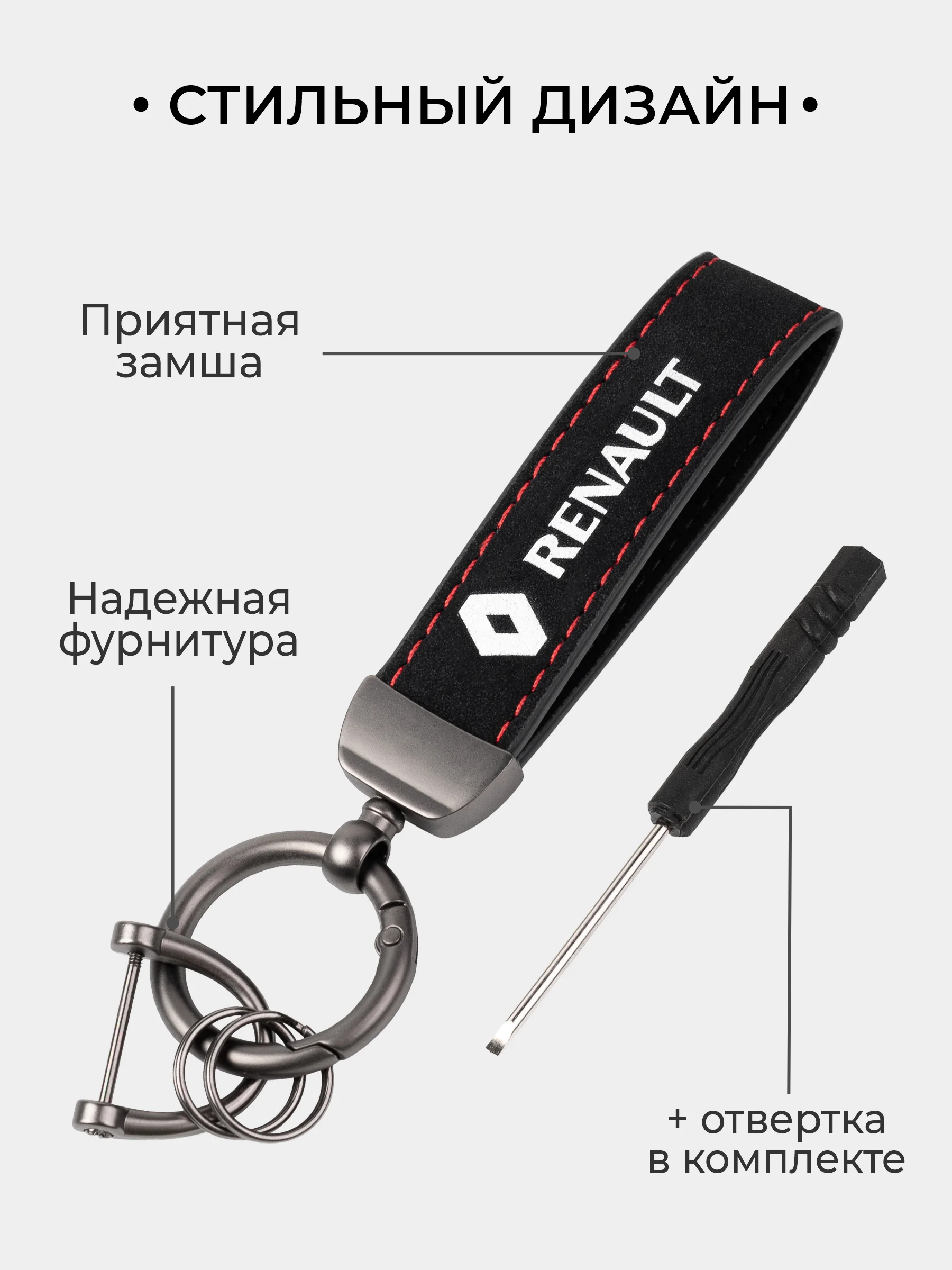 Индиго брелок для ключей автомобиля, кожаный, Лада, KIA, Volkswagen, Mazda, Toyota, Hyundai, Audi