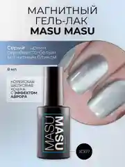 Гель-лак MASU MASU X007, "Корейская шелковая кошка", 8 мл