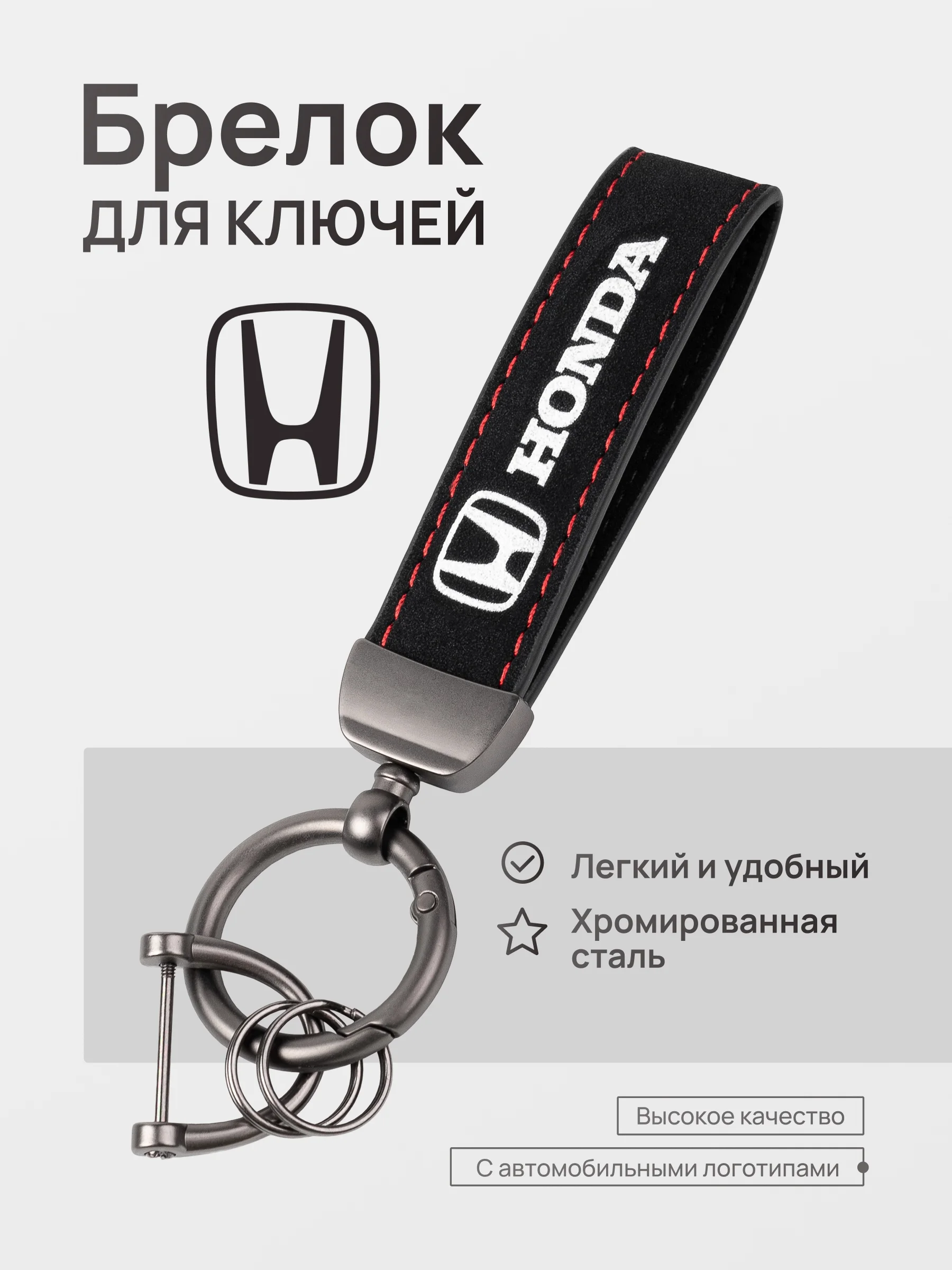 Конфетный брелок для ключей автомобиля, кожаный, Лада, KIA, Volkswagen, Mazda, Toyota, Hyundai, Audi
