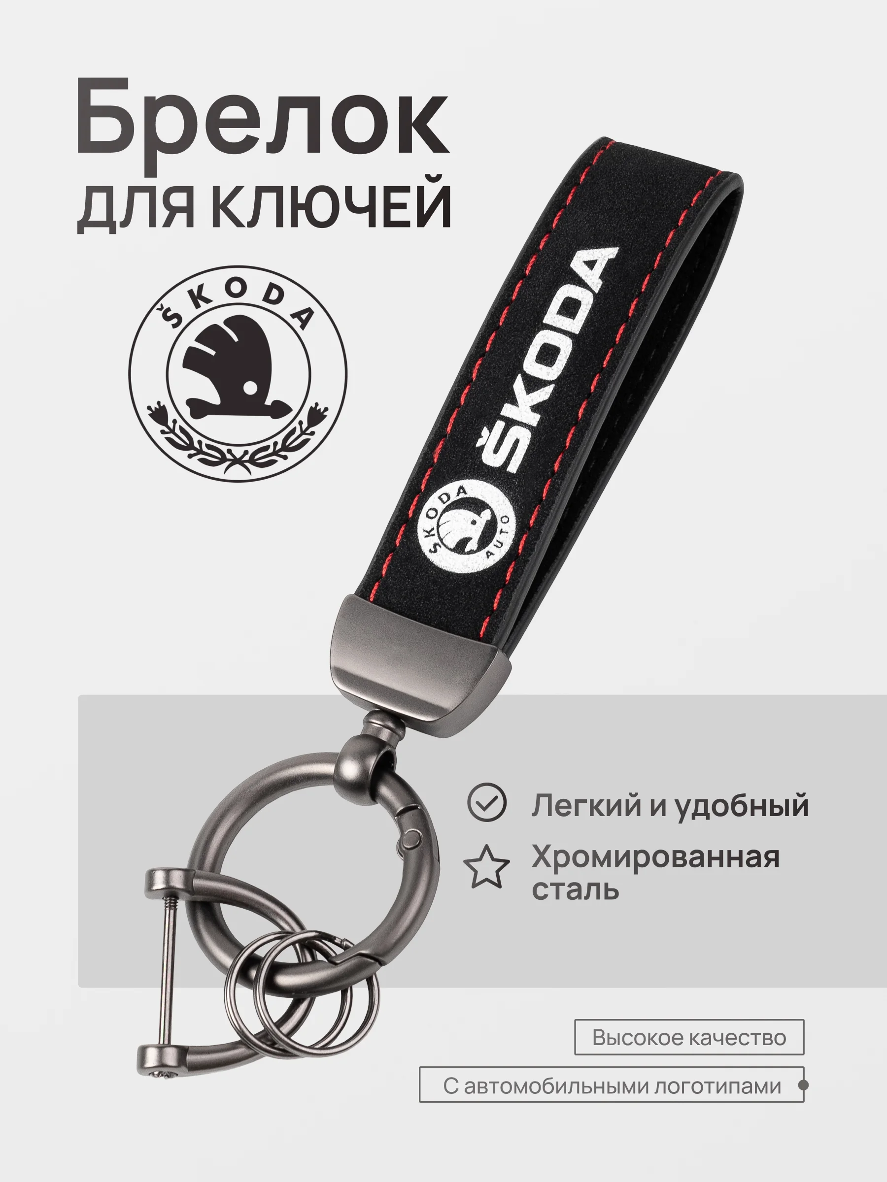 Кораллово-розовый брелок для ключей автомобиля, кожаный, Лада, KIA, Volkswagen, Mazda, Toyota, Hyundai, Audi