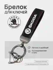 Кораллово-розовый брелок для ключей автомобиля, кожаный, Лада, KIA, Volkswagen, Mazda, Toyota, Hyundai, Audi