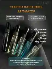 Духи, подарочный набор женский, мужской, унисекс