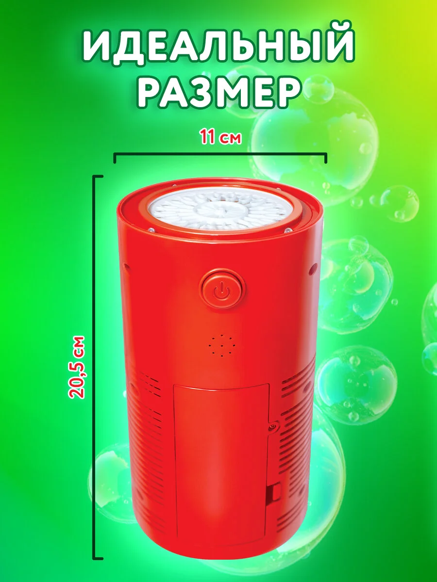 Генератор мыльных пузырей Brauberg Kids, 665150, звук салюта, раствор 240 мл, игрушка