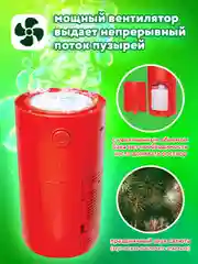 Генератор мыльных пузырей Brauberg Kids, 665150, звук салюта, раствор 240 мл, игрушка
