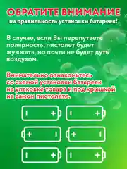 Генератор мыльных пузырей Brauberg Kids, 665150, звук салюта, раствор 240 мл, игрушка