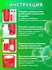 Генератор мыльных пузырей Brauberg Kids, 665150, звук салюта, раствор 240 мл, игрушка