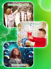 Генератор мыльных пузырей Brauberg Kids, 665150, звук салюта, раствор 240 мл, игрушка