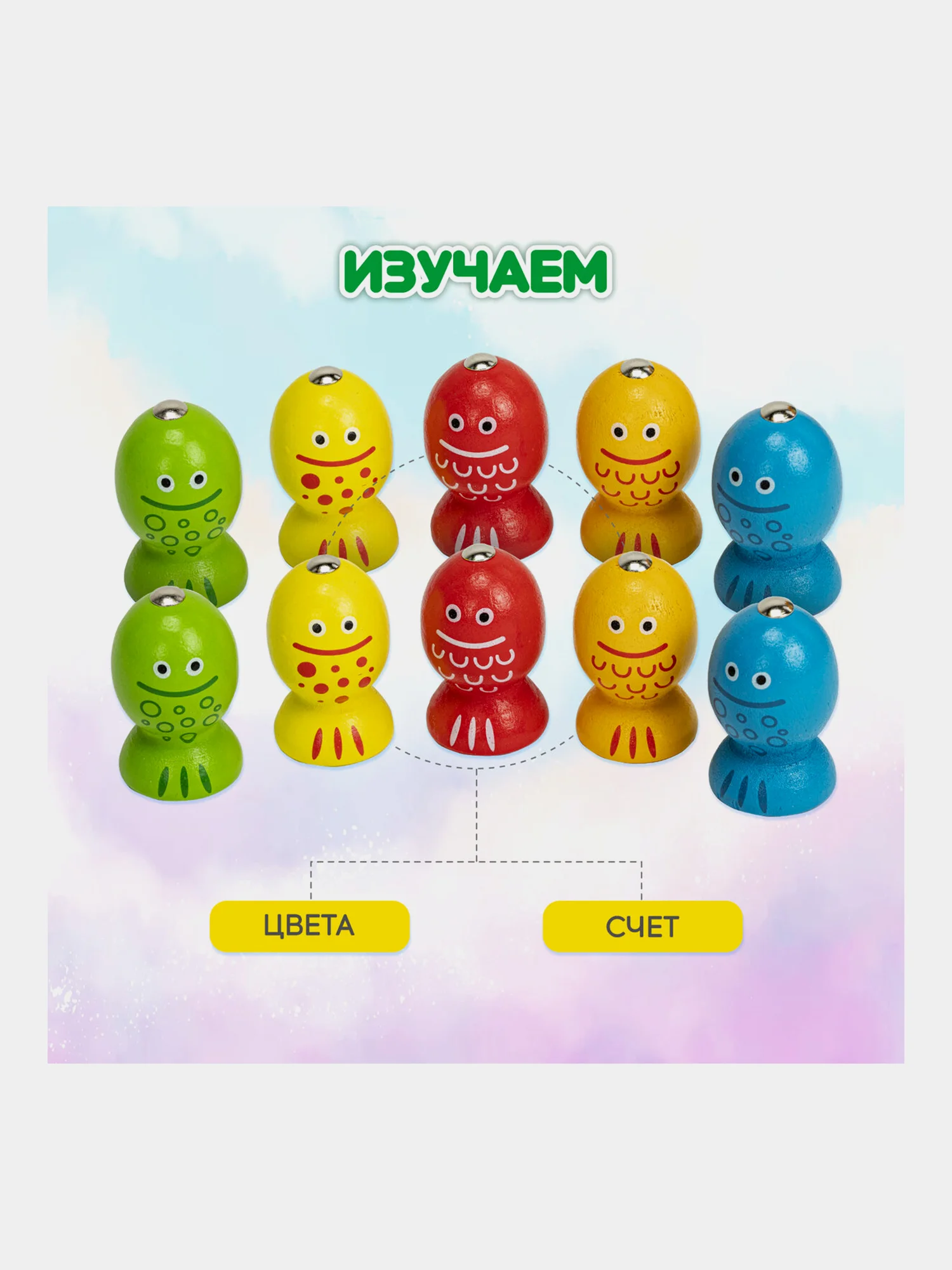 Сортер Brauberg Kids, 665246, для малышей, магнитная рыбалка, развивающие игрушки, дерево