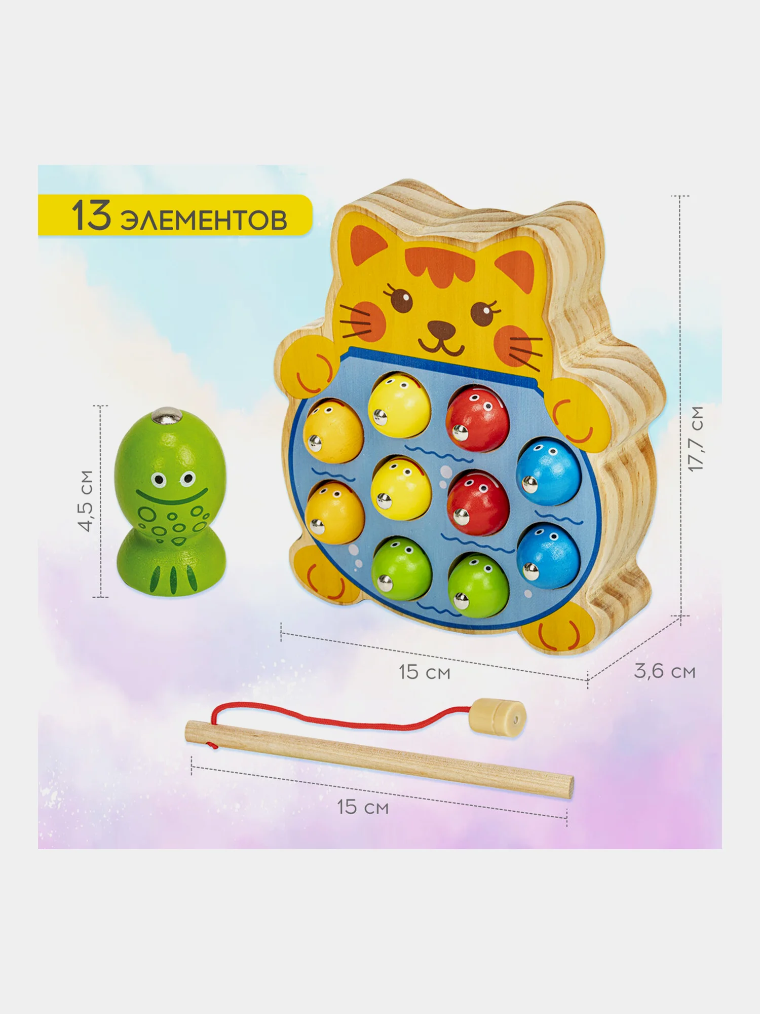 Сортер Brauberg Kids, 665246, для малышей, магнитная рыбалка, развивающие игрушки, дерево