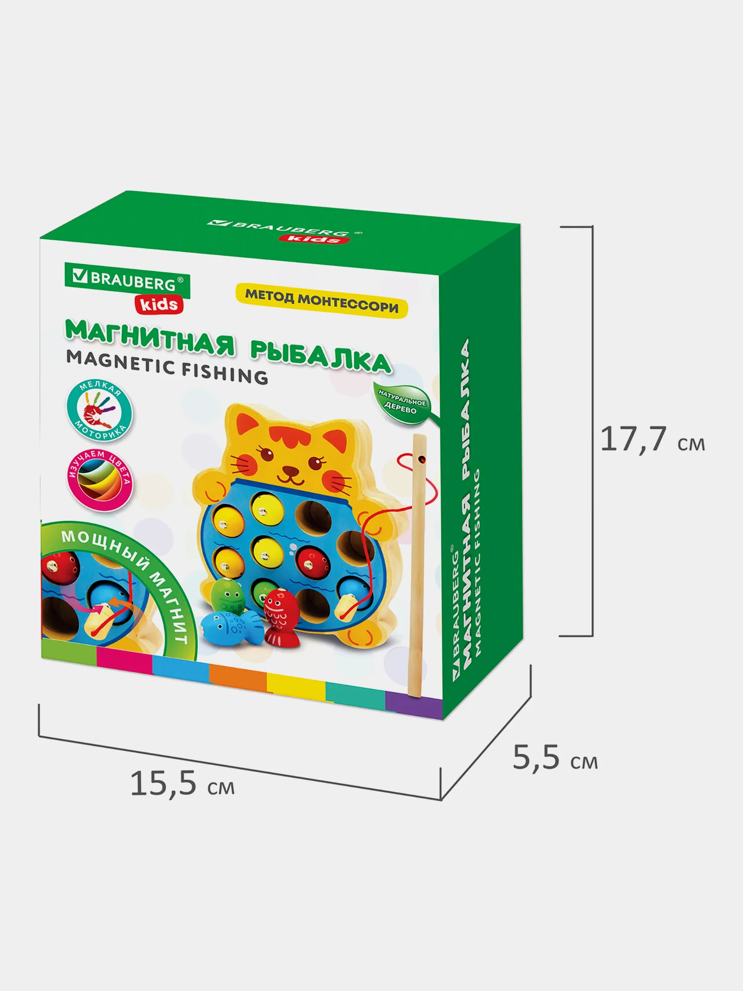 Сортер Brauberg Kids, 665246, для малышей, магнитная рыбалка, развивающие игрушки, дерево