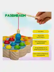 Сортер Brauberg Kids, 665246, для малышей, магнитная рыбалка, развивающие игрушки, дерево