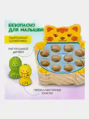 Сортер Brauberg Kids, 665246, для малышей, магнитная рыбалка, развивающие игрушки, дерево