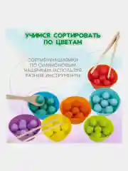 Сортер Brauberg Kids, 665248, для малышей, мозаика с шариками, развивающие игрушки, дерево