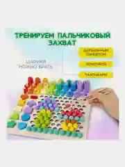 Сортер Brauberg Kids, 665248, для малышей, мозаика с шариками, развивающие игрушки, дерево