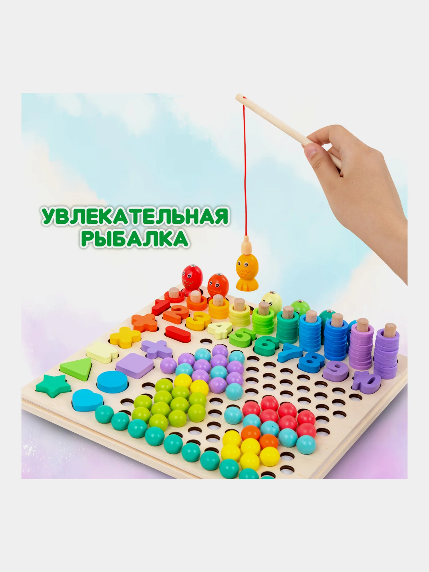 Сортер Brauberg Kids, 665248, для малышей, мозаика с шариками, развивающие игрушки, дерево