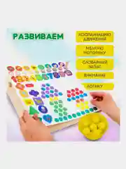 Сортер Brauberg Kids, 665248, для малышей, мозаика с шариками, развивающие игрушки, дерево