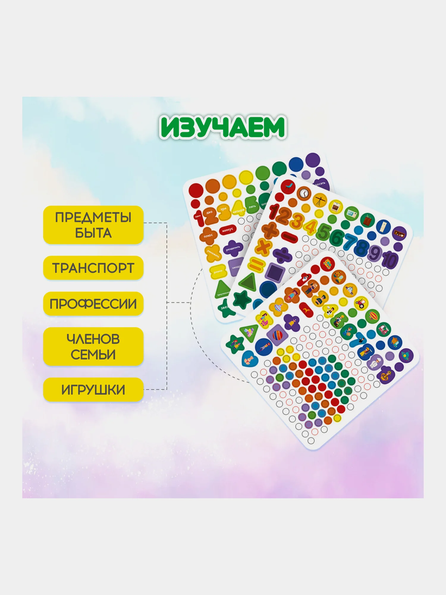 Сортер Brauberg Kids, 665248, для малышей, мозаика с шариками, развивающие игрушки, дерево