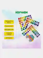 Сортер Brauberg Kids, 665248, для малышей, мозаика с шариками, развивающие игрушки, дерево