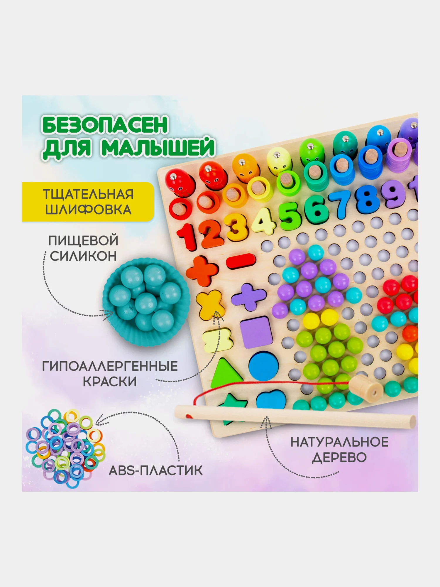 Сортер Brauberg Kids, 665248, для малышей, мозаика с шариками, развивающие игрушки, дерево