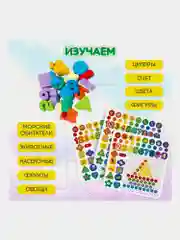 Сортер Brauberg Kids, 665248, для малышей, мозаика с шариками, развивающие игрушки, дерево