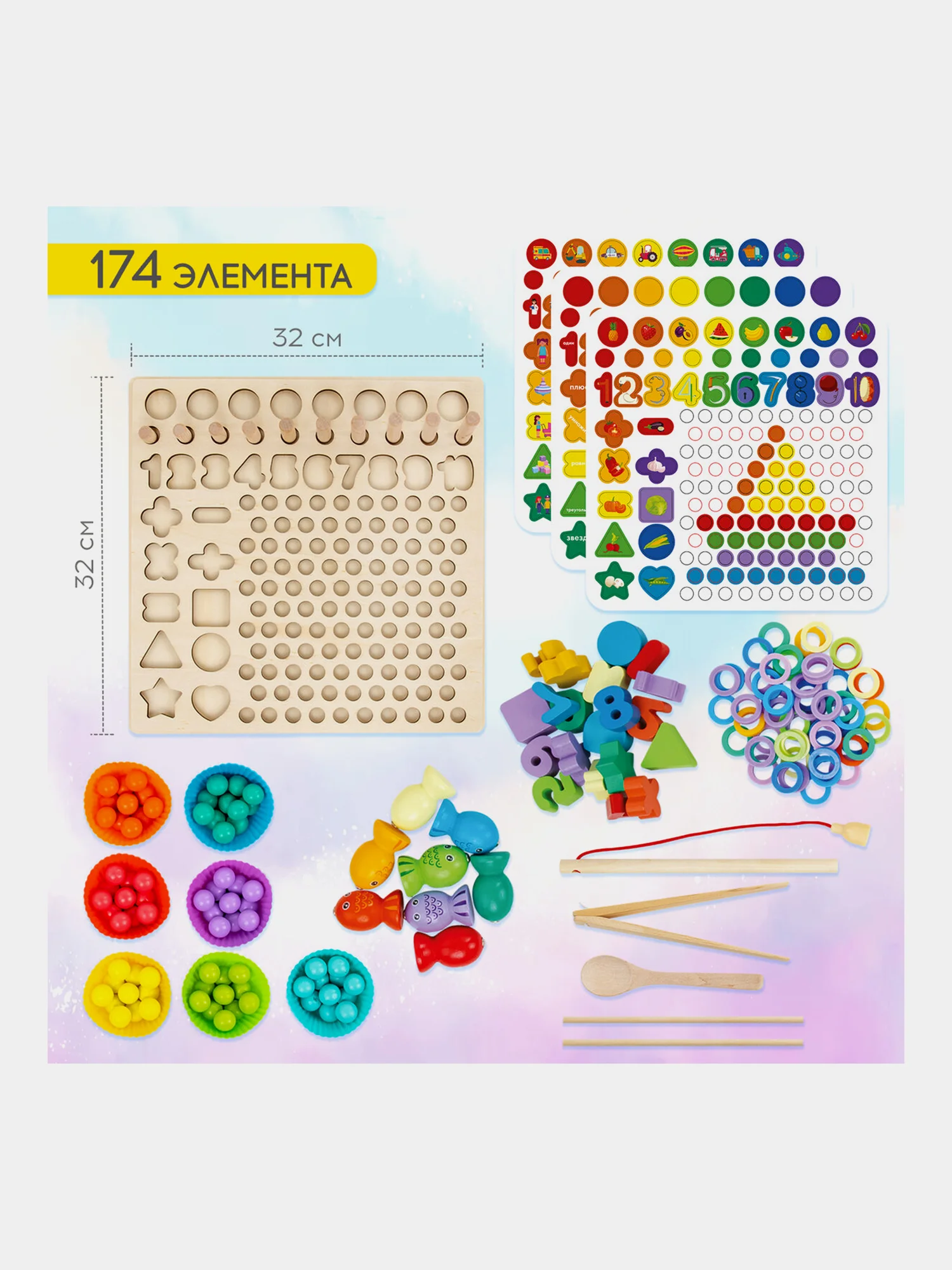 Сортер Brauberg Kids, 665248, для малышей, мозаика с шариками, развивающие игрушки, дерево