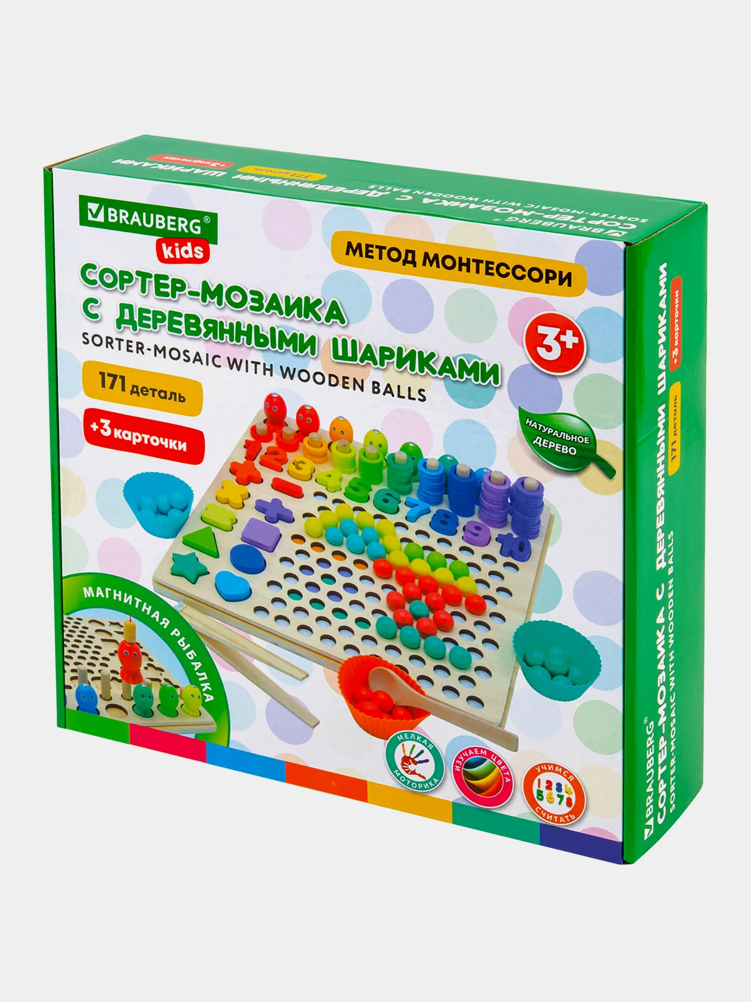 Сортер Brauberg Kids, 665248, для малышей, мозаика с шариками, развивающие игрушки, дерево