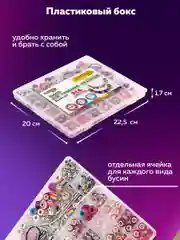 Набор для создания украшений Brauberg Kids, для девочек подарочный бокс бижутерии 314 элем